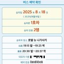 뉴동강카프라자 | 나가사키 야경 이나사야마 전망대 가는 법 무료셔틀버스 및 로프웨이 가격 시간표