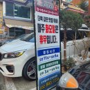 옹기꽃게장 용현점 이미지