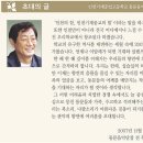 인천기계공업고등학교 이미지