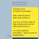 포시바(For Shiba) 이미지