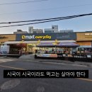 효령로68길 74 이미지