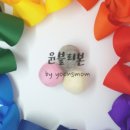 윤블리본