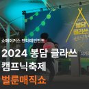 쇼메이커스 이미지