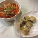 단비떡볶이