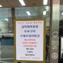 더드림한식뷔페 | 동탄한식뷔페 더쉐프한식뷔페 토요일 점심 후기