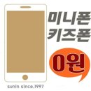 선인정보통신 이미지
