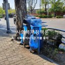 사회복지사 1급 기출문제풀이 - 사회복지정책론 이미지