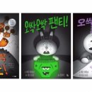 저동초등병설유치원 이미지