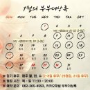 더채운케이크 네이버블로그