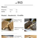 카페 913 이미지