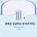 피엘에듀원격평생교육원 이미지