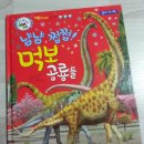 냠냠쩝쩝 이미지