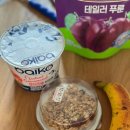 직장동료와 파리에 올림픽 보러 여행 간 후기4