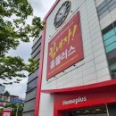 엘칸토홈플러스 - 유성구 한밭대로 502 | 엘칸토홈플러스