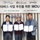 메타버스랩 이미지