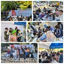 제 13회 지역아동센터의 날 이미지