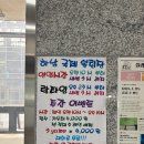 이준광주국제스크린골프 | 광주 하남3지구ㅣ연중무휴 락 볼링장ㅣ"이준 광주국제볼링장"