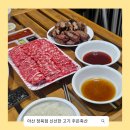 주은정육점