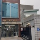 진주목욕탕