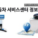 대일자동차공업사 이미지