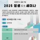 장수치매정신통합센터 이미지