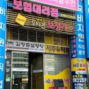 주안보청기 | 주안보청기 소중한 선물했어요