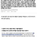 올해 일왕 방문한다고 했잖아 전쟁 일으키려고 그렇게 도발하면서 의대 정원 2000명해서 군의관으로 쓰려고 했을거고 붕대라도 감을수있는애 이미지