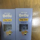 PRO-CALM BeBe 프로캄베베 크림 팝니다 이미지