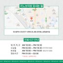 리노보의원 이미지