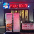 파주 운정 피자 피맥하우스 운정호수공원 피맥하기 좋은 곳