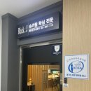 블랙제이 슈가왁싱 산본점
