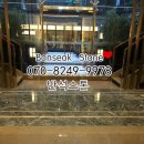 그리스그레이 네이버블로그
