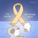 아마란스레스토랑 | 4월은 원래 死월이던가