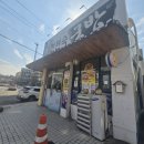 창평 전현숙국밥 | [광주맛집] 내돈내산 창평 전현숙국밥 월산점