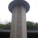영각 이미지