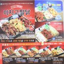 투존치킨 이미지