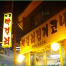 개코막걸리 Daum카페