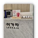 이가자헤어비스 이미지