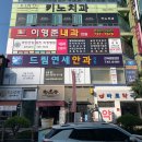 손안과의원 이미지