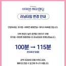 두산아트센터 연강홀 이미지