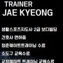 헌드레드짐