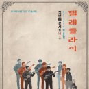 드림플라이 이미지