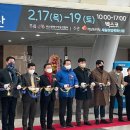 부산광역시직능연합회