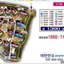 삼부마을공인중개사사무소 이미지