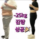 다산점핑다이어트 이미지