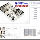 용산-현장-51 이미지