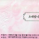 남재만내과 Daum카페