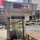 삿포로에서 오타루 가는법 자유석 지정석 가격 헤맨 후기 여행팁