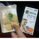 매터니티스쿨 산모교실(중앙대학교병원) 후기