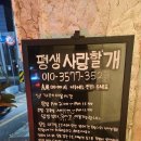 언제나 사랑할개 이미지